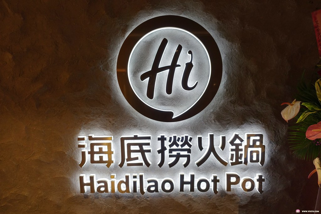 【股票股指】海底捞命悬一线，股价一路下跌