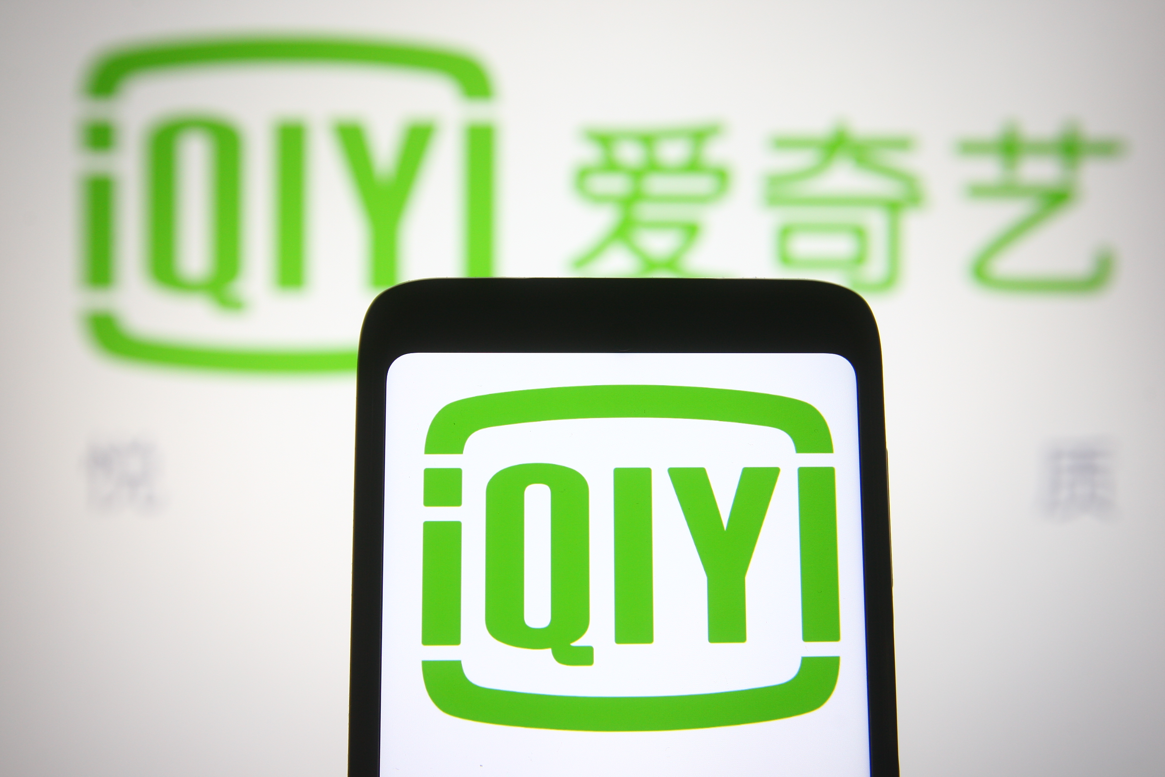 【股票股指】《苍兰诀》爆火，也救不了爱奇艺？